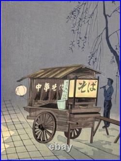 Tokuriki Tomikichiro'Soba Vendor' Woodblock print matted As is Fair condition