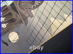 Tokuriki Tomikichiro'Soba Vendor' Woodblock print matted As is Fair condition