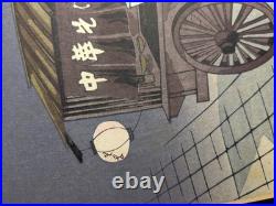 Tokuriki Tomikichiro'Soba Vendor' Woodblock print matted As is Fair condition