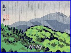 Tokuriki Tomikichiro Woodblock Print Arashiyama in the rain