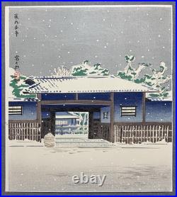 Tokuriki Tomikichiro Woodblock Print Yabunouchi Tea Pavilion