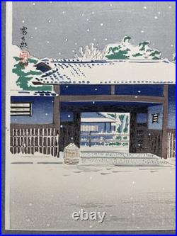 Tokuriki Tomikichiro Woodblock Print Yabunouchi Tea Pavilion