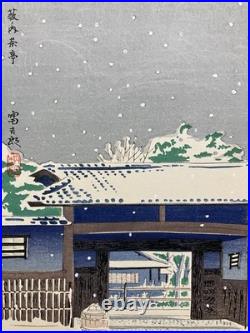 Tokuriki Tomikichiro Woodblock Print Yabunouchi Tea Pavilion