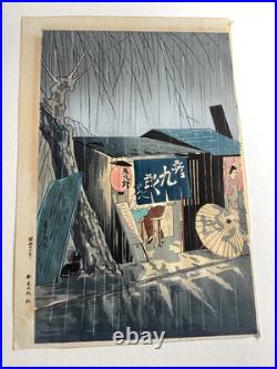 Tokuriki Tomikichiro Woodblock Signed Soba Vendor on a Rainy Night