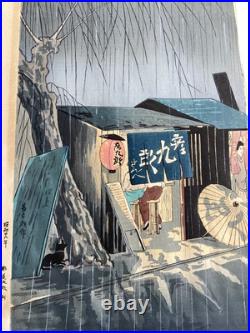Tokuriki Tomikichiro Woodblock Signed Soba Vendor on a Rainy Night