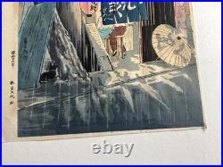 Tokuriki Tomikichiro Woodblock Signed Soba Vendor on a Rainy Night