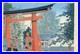 Tomikichiro_Tokuriki_Orig_Woodblock_Print_Yoshida_Asama_Shrine_01_arxt