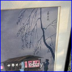 Tomikichiro Tokuriki Soba Noodle Cart Vendor Japanese Woodblock Print 1950 Frame