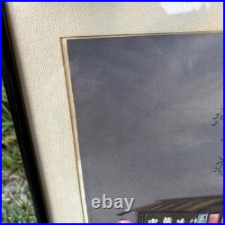 Tomikichiro Tokuriki Soba Noodle Cart Vendor Japanese Woodblock Print 1950 Frame