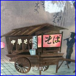 Tomikichiro Tokuriki Soba Noodle Cart Vendor Japanese Woodblock Print 1950 Frame
