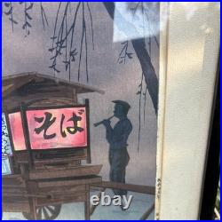Tomikichiro Tokuriki Soba Noodle Cart Vendor Japanese Woodblock Print 1950 Frame