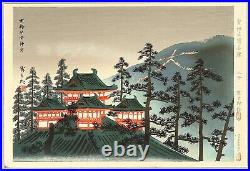 Tomikichiro Tokuriki Ukiyo-e Japanese Woodblock Print Kyoto Heian Shrine Japan