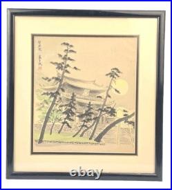 Tomikichiro Tokuriki Woodblock Print Chion-in Temple Full Moon Japanese Shin Han