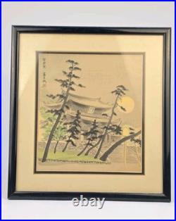 Tomikichiro Tokuriki Woodblock Print Chion-in Temple Full Moon Japanese Shin Han