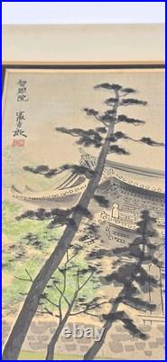 Tomikichiro Tokuriki Woodblock Print Chion-in Temple Full Moon Japanese Shin Han