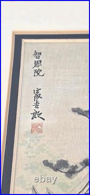 Tomikichiro Tokuriki Woodblock Print Chion-in Temple Full Moon Japanese Shin Han