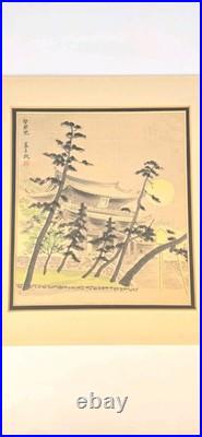 Tomikichiro Tokuriki Woodblock Print Chion-in Temple Full Moon Japanese Shin Han