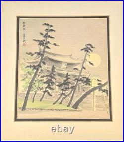 Tomikichiro Tokuriki Woodblock Print Chion-in Temple Full Moon Japanese Shin Han