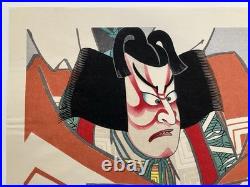 Torii Tadamasa Japanese Original Woodblock Print Kabuki Shibaraku c. 1950