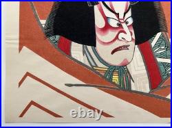 Torii Tadamasa Japanese Original Woodblock Print Kabuki Shibaraku c. 1950