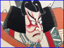 Torii Tadamasa Japanese Original Woodblock Print Kabuki Shibaraku c. 1950