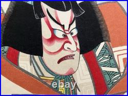 Torii Tadamasa Japanese Original Woodblock Print Kabuki Shibaraku c. 1950