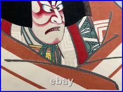 Torii Tadamasa Japanese Original Woodblock Print Kabuki Shibaraku c. 1950
