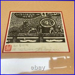 Toru Shimizu Woodblock Print Rakuhoku Manshu-in Temple with Autograph & Frame JP