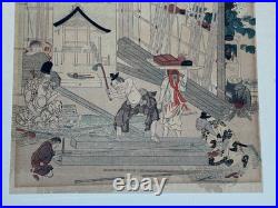 Tosa Mitsuoki Edo Period Woodblock Print Asian Japanese Japan Palace Carpenters