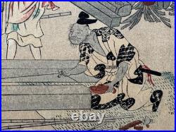 Tosa Mitsuoki Edo Period Woodblock Print Asian Japanese Japan Palace Carpenters