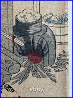 Tosa Mitsuoki Edo Period Woodblock Print Asian Japanese Japan Palace Carpenters