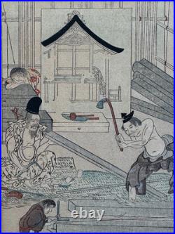 Tosa Mitsuoki Edo Period Woodblock Print Asian Japanese Japan Palace Carpenters