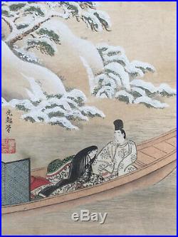 Tosa Mitsuoki, Tale of Genji, Antique Japanese Woodblock Print, Framed