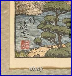 Toshi Yoshida -Original Large Japanese Woodblock Bamboo Friendly Garden Series