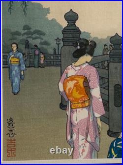 Toshi Yoshida Shin Hanga Woodblock hand print Benkei Bridge