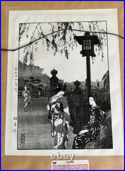 Toshi Yoshida Shin Hanga Woodblock hand print Benkei Bridge