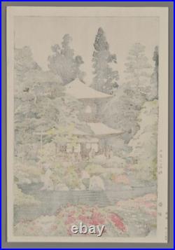 Toshi Yoshida Woodblock Silver Pavilion Kyoto