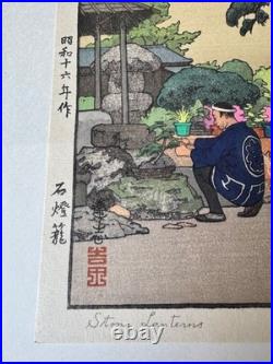 Toshi Yoshida Woodblock Stone Lanterns Silk Matted