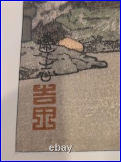 Toshi Yoshida Woodblock Stone Lanterns Silk Matted