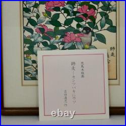 Toshi Yoshida original woodblock print in framed with signature and certificate