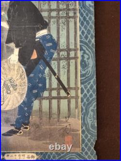 Toshikata Mizuno (1866-1908) Japanese Woodblock Print