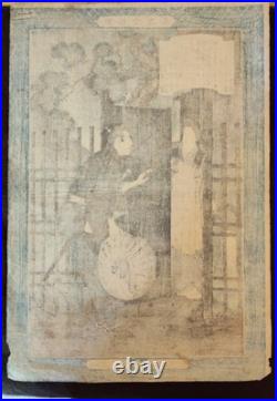 Toshikata Mizuno (1866-1908) Japanese Woodblock Print