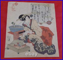 Totoya Hokkei 1789-1850 Japanese Woodblock Art Print Geisha & Bamboo