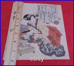 Totoya Hokkei 1789-1850 Japanese Woodblock Art Print Geisha & Bamboo