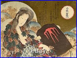 Totoya Hokkei Antique Japanese Woodblock Print Mountain Woman Yamauba