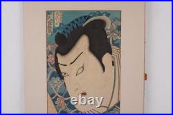 Toyohara Kunichika (1835-1900) Otani Tomoemon Woodblock Print Japan