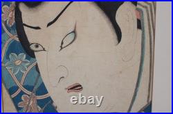 Toyohara Kunichika (1835-1900) Otani Tomoemon Woodblock Print Japan