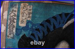 Toyohara Kunichika (1835-1900) Otani Tomoemon Woodblock Print Japan