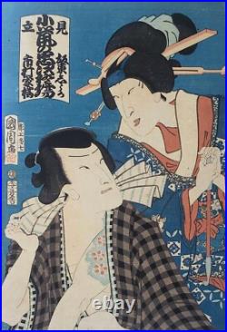Toyohara Kunichika Antique RARE 1871 Woodblock Print Actor S. Bando