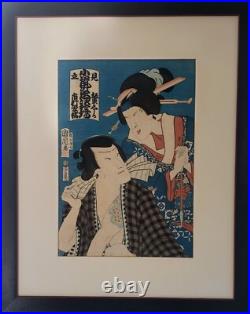Toyohara Kunichika Antique RARE 1871 Woodblock Print Actor S. Bando